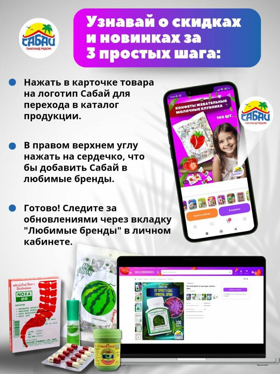 Изображение Набор мазей Abhaibhubejhr "Король кожи", от псориаза №29A, 5 шт, 7.5 г