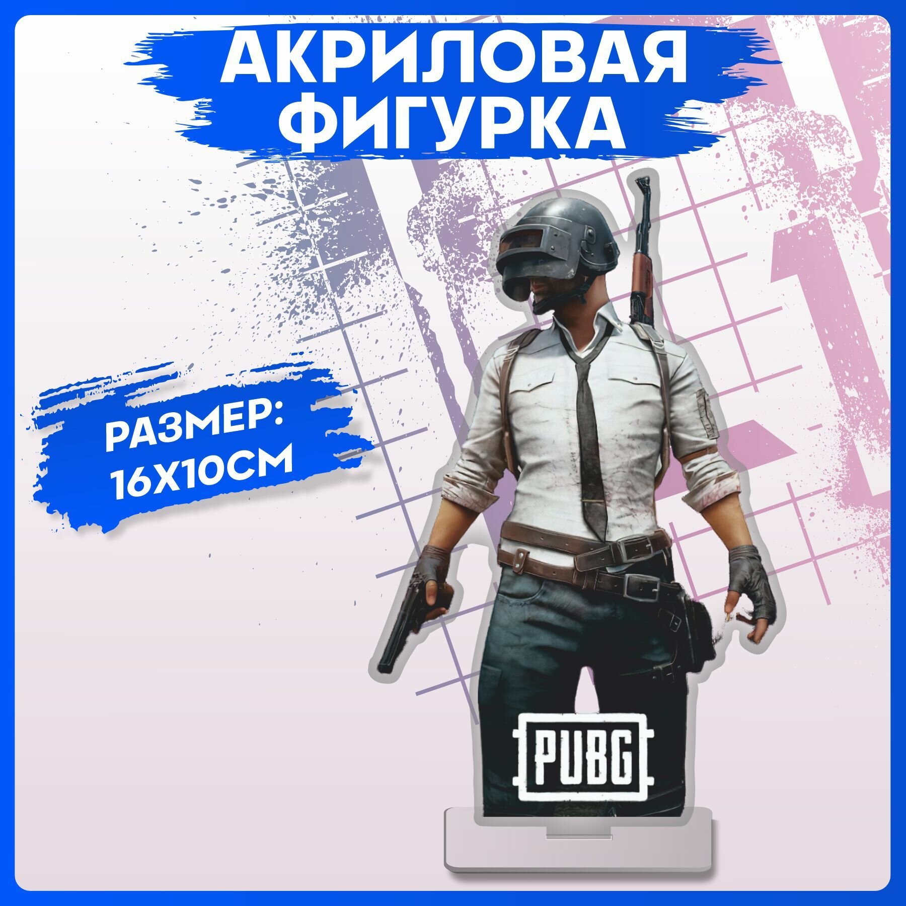 Акриловые фигурки PUBG пабг статуэтки для интерьера