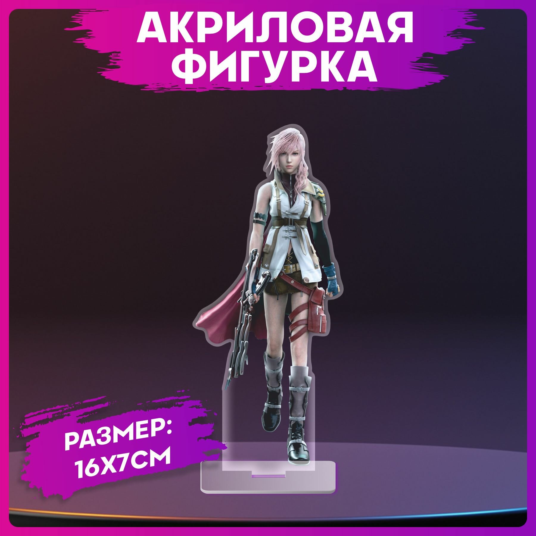 Акриловая Фигурка Игра Final fantasy статуэтка для интерьера