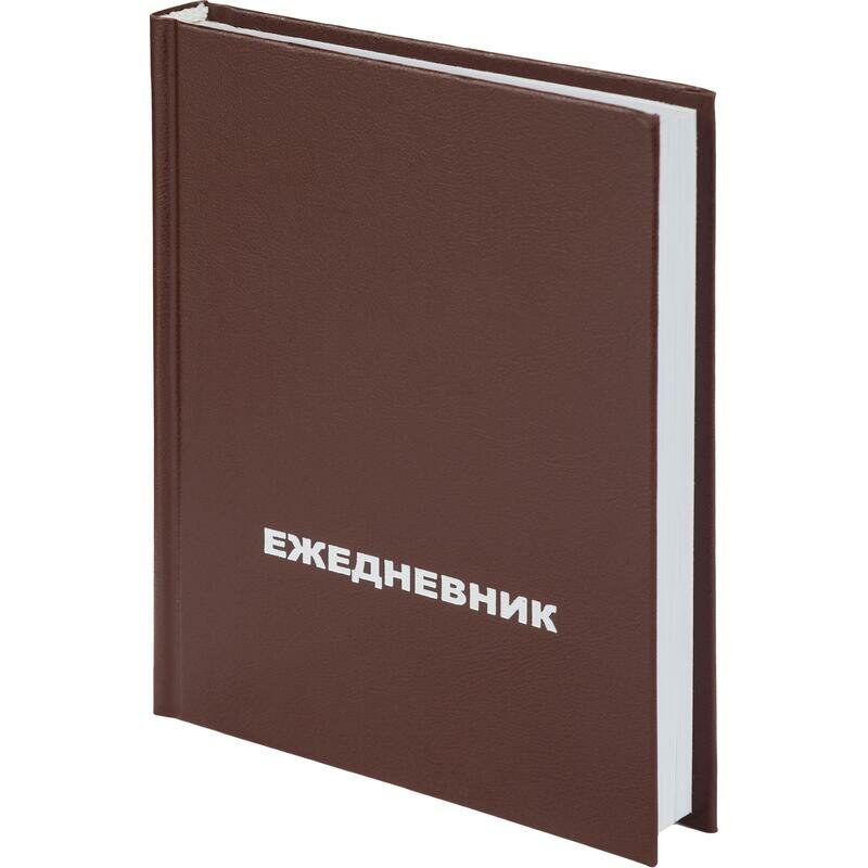 Ежедневник Attache Economy Недатированный, бумвинил, коричневый, А6, 105х140 мм, 128 листов