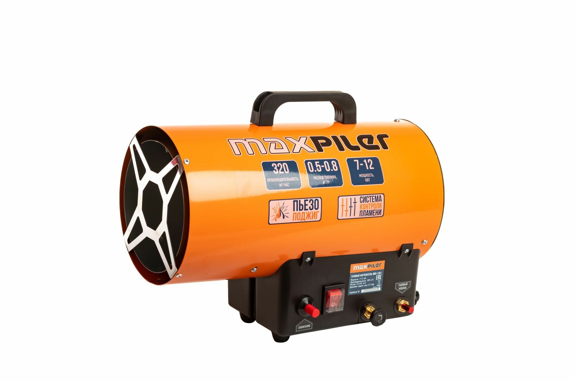 Пушка тепловая газовая MAXPILER MGH-1201 (7-12кВт 320м/ч расход 0.5-0.8 кг/ч пьезоподжиг)