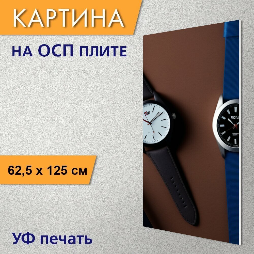 Вертикальная картина на ОСП любителям часов "Стильные украшения, часы, неисправные" 62x125 см. для интерьера на стену