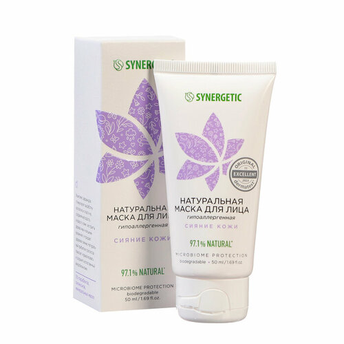 Маска для лица натуральная SYNERGETIC сияние кожи 50 мл 618₽
