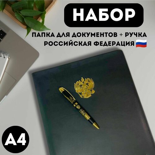 Обложка для удостоверения ручки.рф, черный, оранжевый