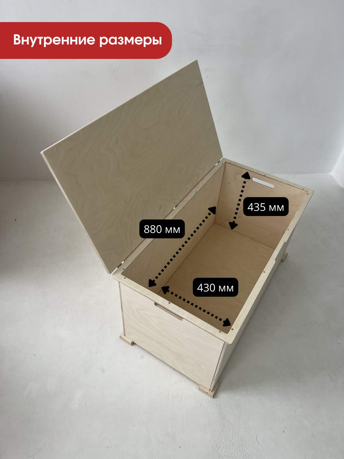 Cундук деревянный ящик для хранения вещей большой 90 Х 45 Х 45 см