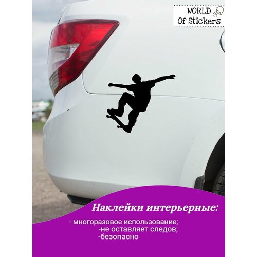 Наклейки на авто 340₽