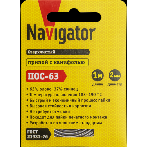 Navigator Припой 93 095 NEM-Pos03-63K-2-S1 (ПОС-63, спираль, 2 мм, 1 м) 93095 (68 шт.)