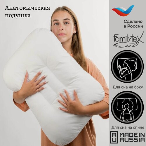 Изображение товара Анатомическая подушка для сна Familytex ПСС4(45*65), высота 14 см.