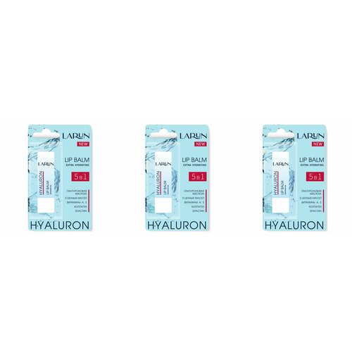 Larun Бальзам для губ Hyaluron, 3 шт