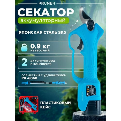 Аккумуляторный секатор садовый Pruner PR-3068 аккумуляторная пила pruner 16 8в pr 3085