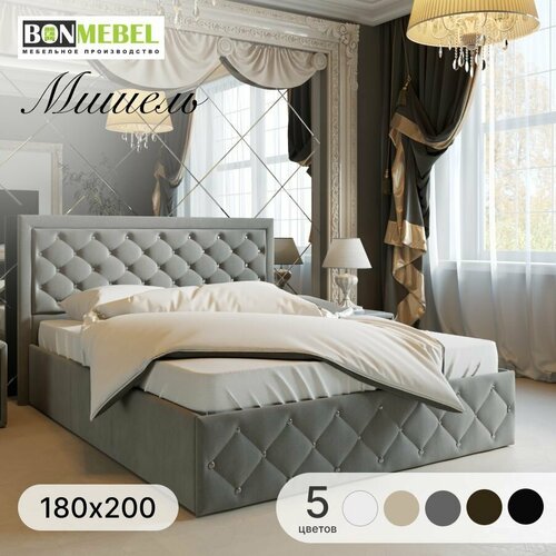 Кровать Мишель, БонМебель, Велюр, Серый , Стразы, кровать 180х200 см