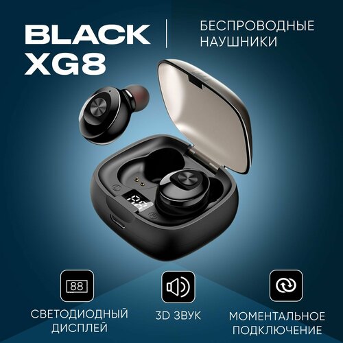 Наушники беспроводные с шумоподавлением ТWS РRO ХG-08 с прекрасным звучанием и басами Беспроводные наушники с микрофоном кейсом с подзарядкой Наушники для iphone 890₽