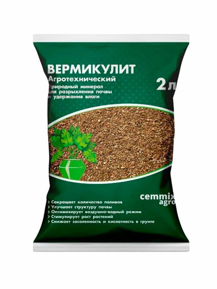 Вермикулит агротехнический Удобрение Cemmix 2 л