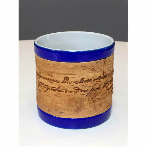 Кружка фарфоровая малая (синий). 