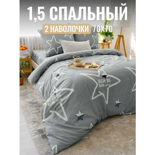 Комплект постельного белья 15 спальное серый жемчужный серый белый черный 1990₽