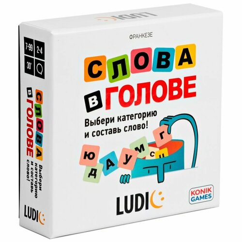 Ludic Ludic Карточная настольная игра Слова в голове RU58011
