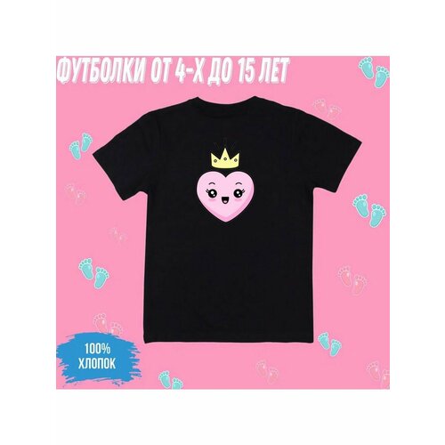 Футболка Zerosell сердце корона, размер 5 лет, черный футболка красивая корона размер 5 лет черный