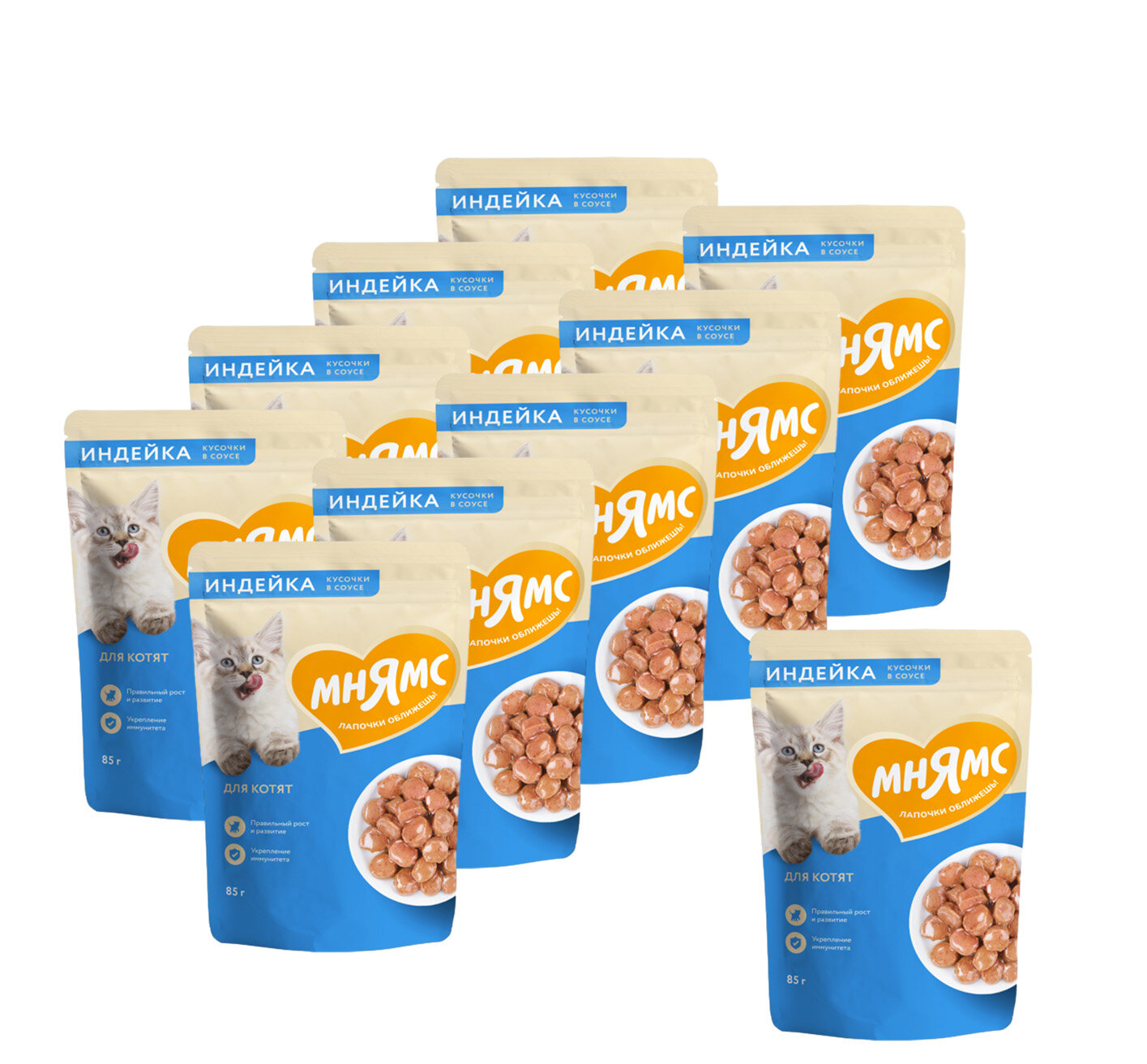 фото Влажный корм Мнямс Кусочки в соусе с индейкой для котят старше 1 месяца 85г х 20 шт.