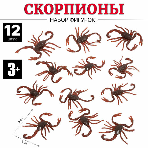 Набор фигурок Скорпионы 12 штук DE-249K3B 230₽