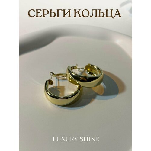 Серьги , размер 9 мм, золотой