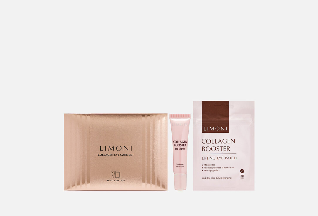 Набор Коллаген LIMONI, Collagen 15мл