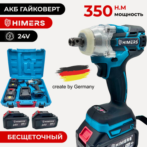 Изображение товара 350 Н. М. Ударный бесщеточный гайковерт HIMERS DMT350B аккумуляторный 24V, 2 АКБ по 6 А. ч, Кейс / для закручивания, 24в, квадрат 1/2 + винтоверт под биту