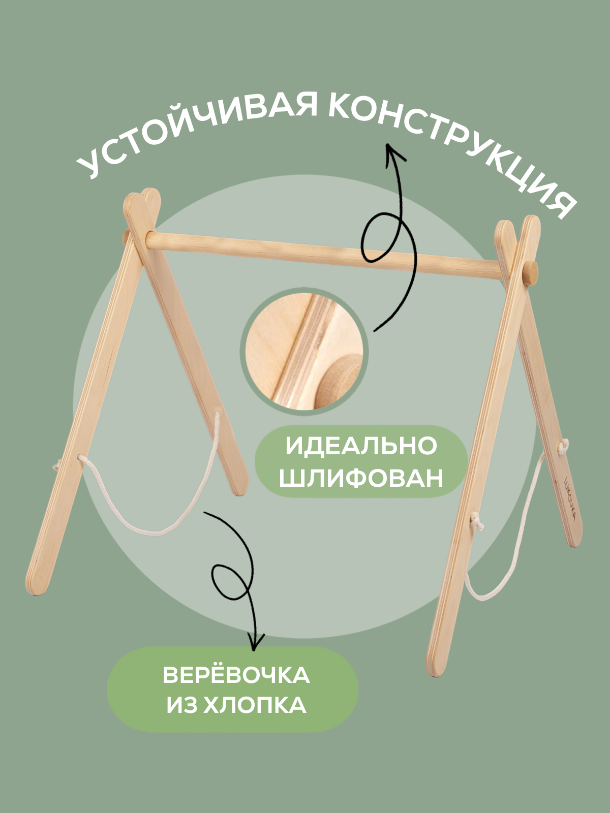 Мобиль в кроватку для новорожденных стойка монтессори