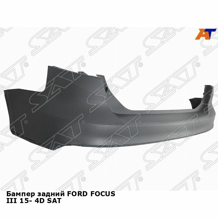 Бампер задний FORD FOCUS III 15- 4D SAT форд фокус