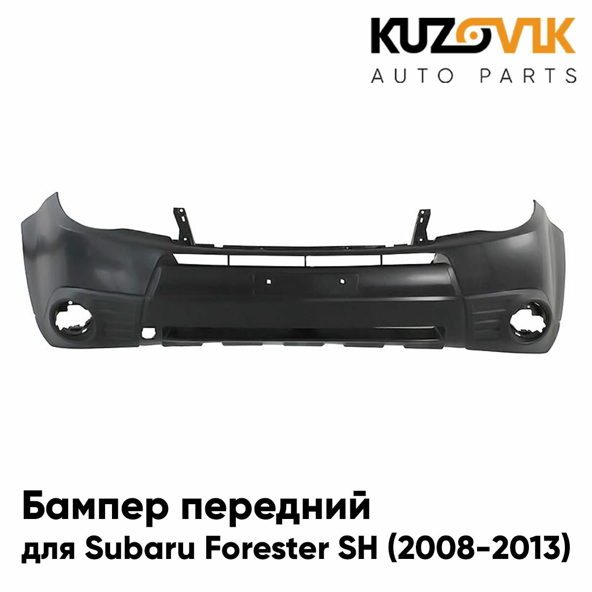 Бампер передний Subaru Forester 3 (2008-2012) рестайлинг