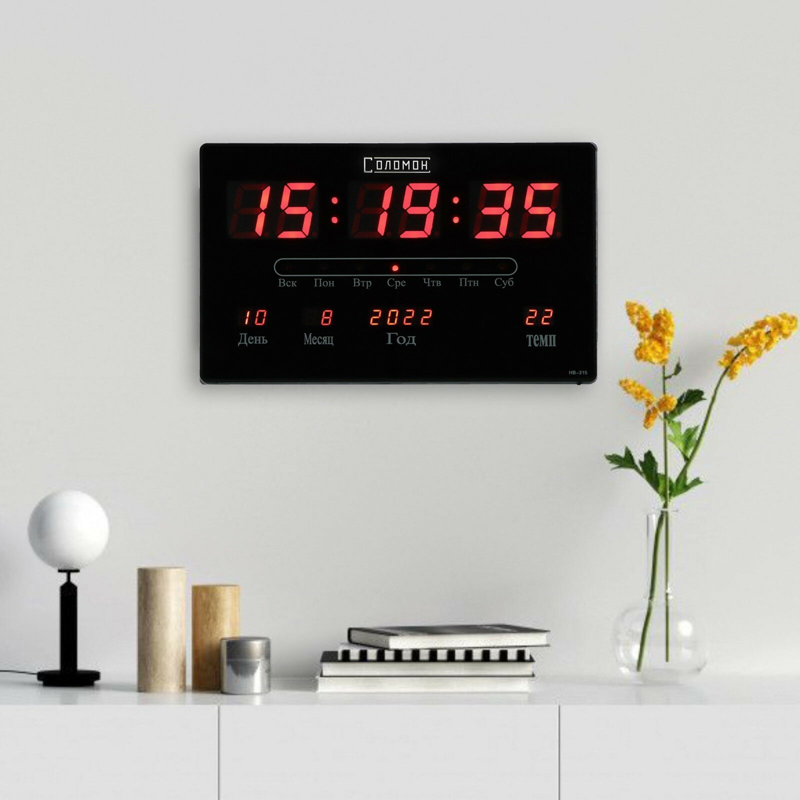 Часы электронные настенные, будильник, календарь, термометр, 20 х 3 х 33 см, красные