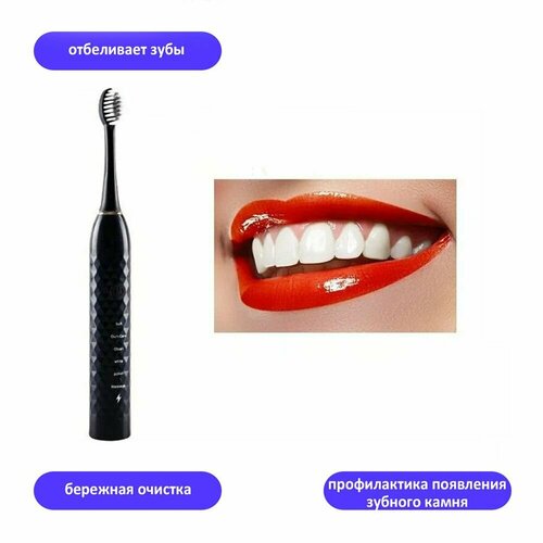 Зубная щетка электрическая ирригатор 1223₽