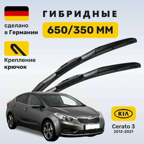 фото Дворники для kia cerato 2013–2022 годов выпуска zekkert