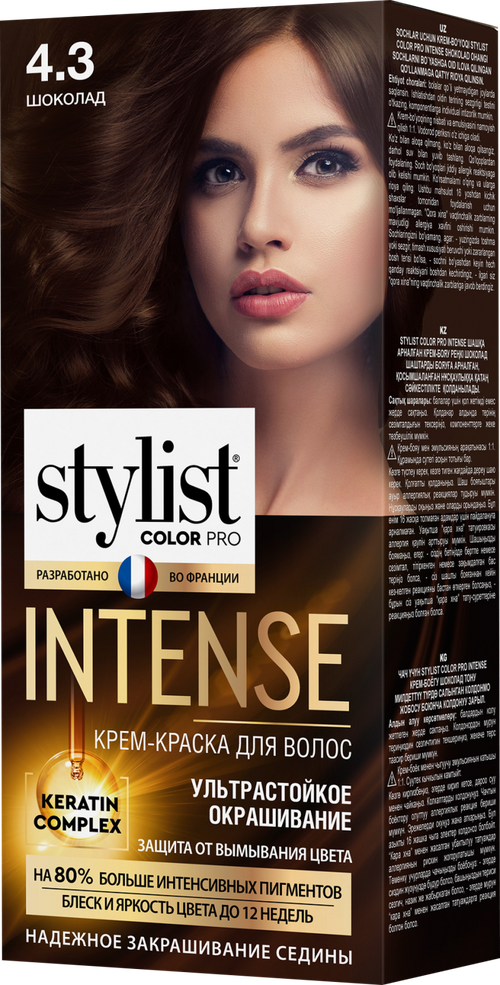 Крем-краска для волос Stylist Color Pro Intense 4.3 Шоколад 118мл