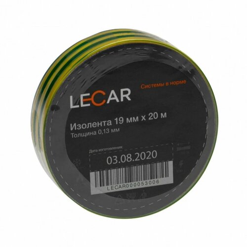 Изолента 19 мм*20 м LECAR (желто-зеленая) (ПВХ) изолента пвх bartex желто зеленая 19 мм 20 м