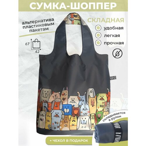 Сумка шоппер MOSHNA, серый, черный