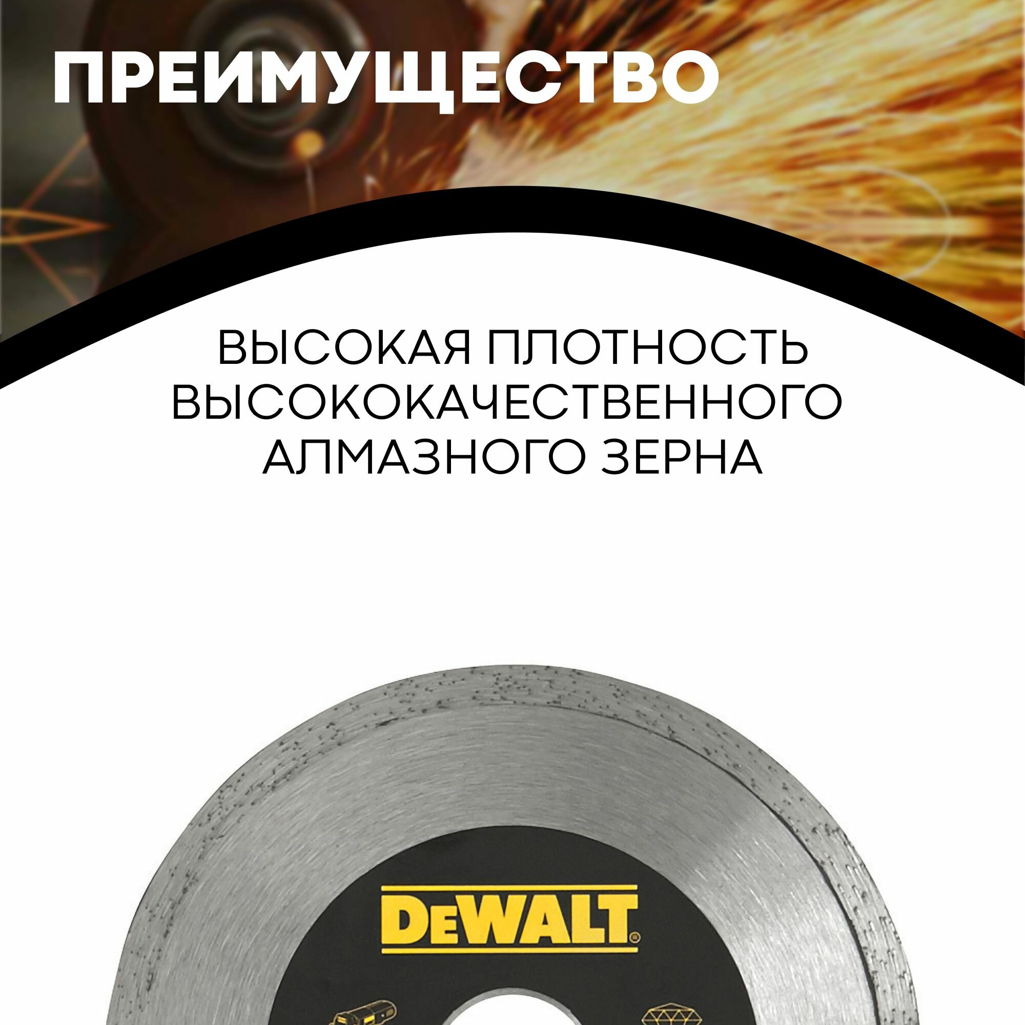 Отрезной алмазный диск для ушм Dewalt - фото №5