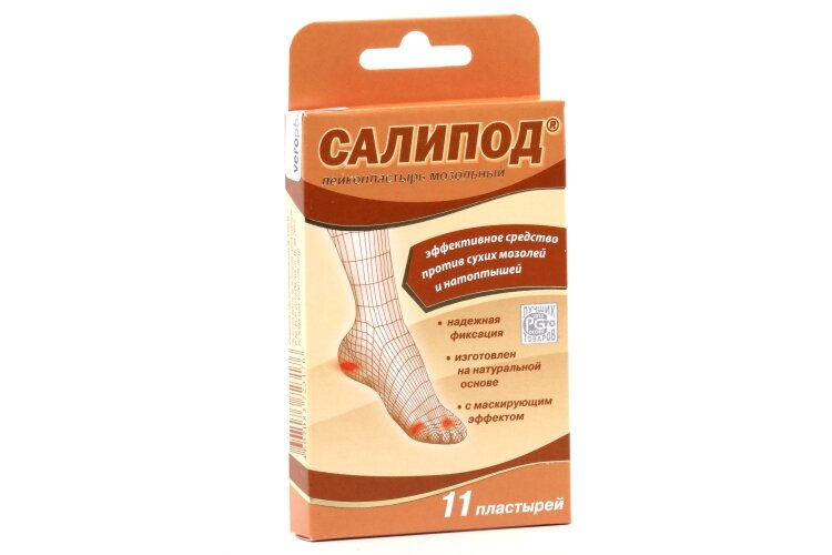 Салициловый пластырь — купить по низкой цене на Яндекс Маркете