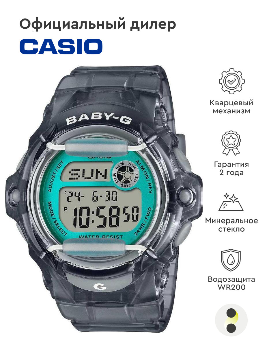 Наручные часы CASIO Baby-G BG-169U-8B