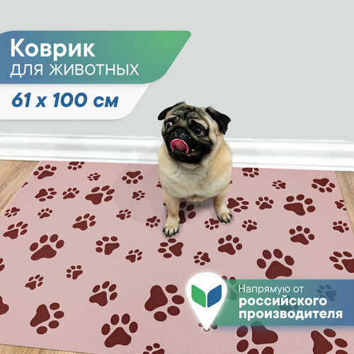 Коврик для животных под миску лоток 61х100 см для собак кошек с рисунком пыльно-розовый