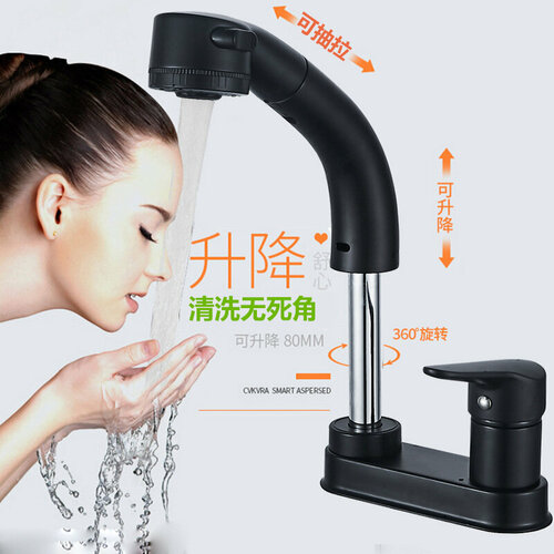 Смеситель для раковины ther с подъемом и лейкой черный 2509₽