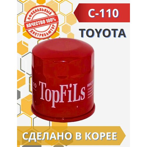Фильтр масляный C-110 TOYOTA 90915-10001 