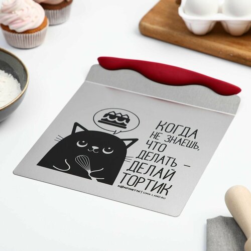 Лопатка кондитерская для торта 205 х 245 см 516₽