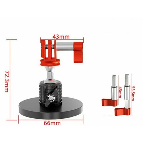 Крепление магнитное D66B для экшн камер универсальное