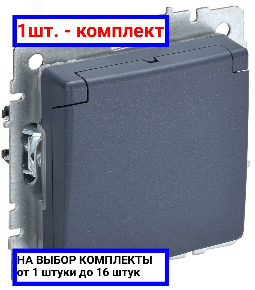 1шт. - BRITE Розетка с заземлением с защитными шторками и крышкой 16А IP44 РСбш10-3-44-БрМ маренго / IEK; арт. BR-R16-16-44-K35; оригинал / - комплект 1шт