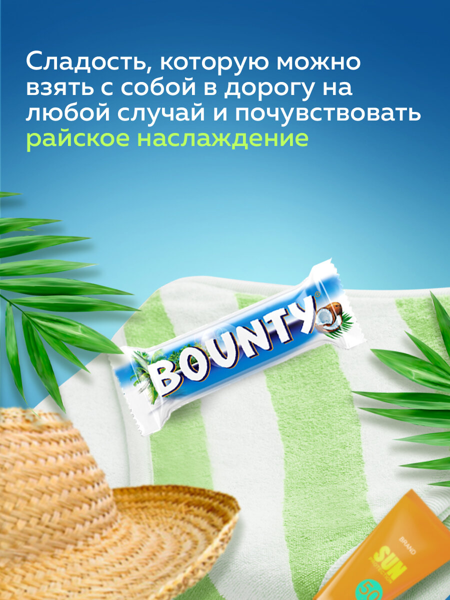 Конфеты Bounty MonoMinis, молочный шоколад, кокосовая начинка, 500 г — фото 1