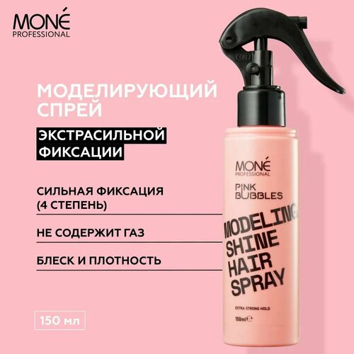Mone Professional Спрей для волос моделирующий экстрасильной фиксации Modeling Shine Hairspray 150мл 1975₽