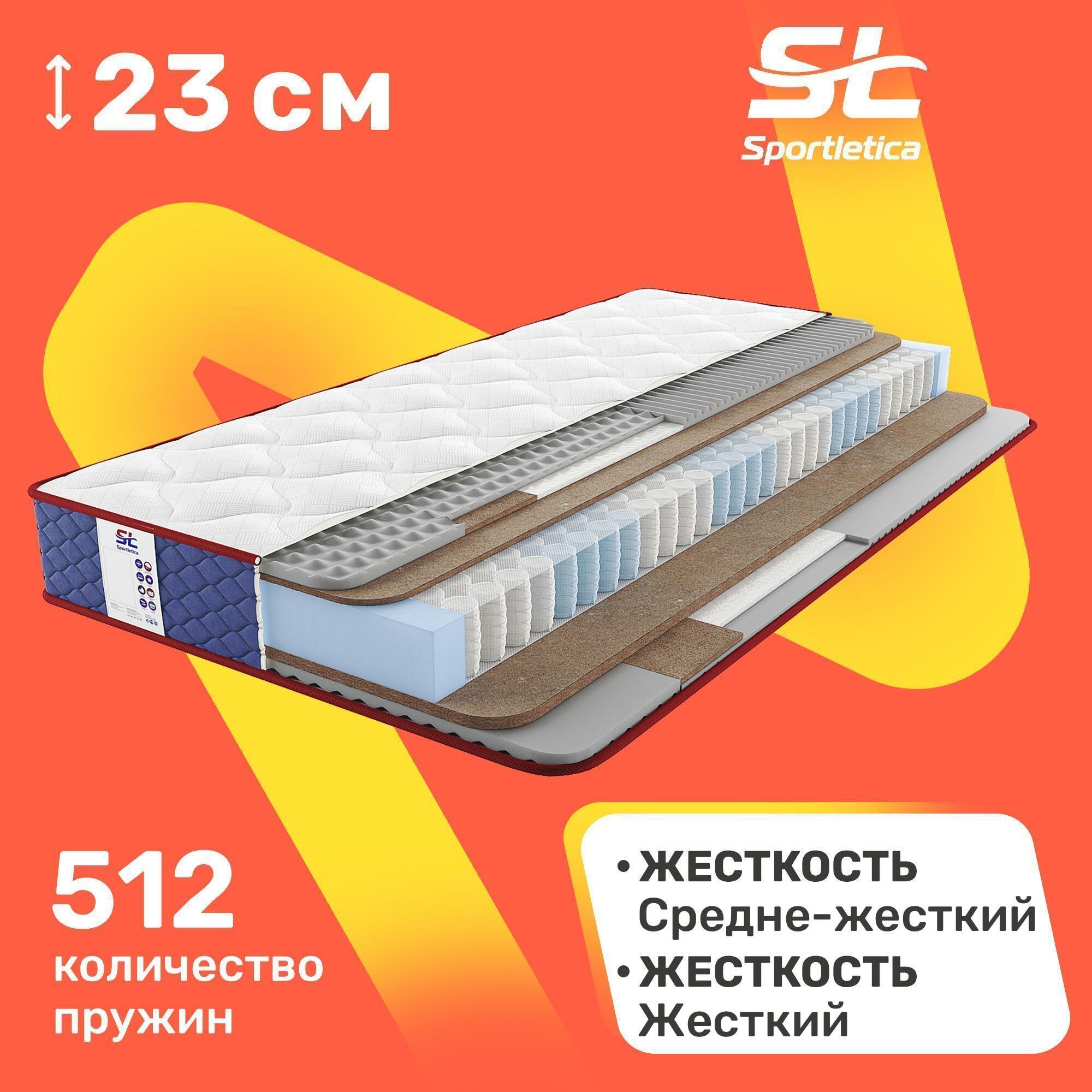 Матрас Sportletica Swim-Expert massage 60х120