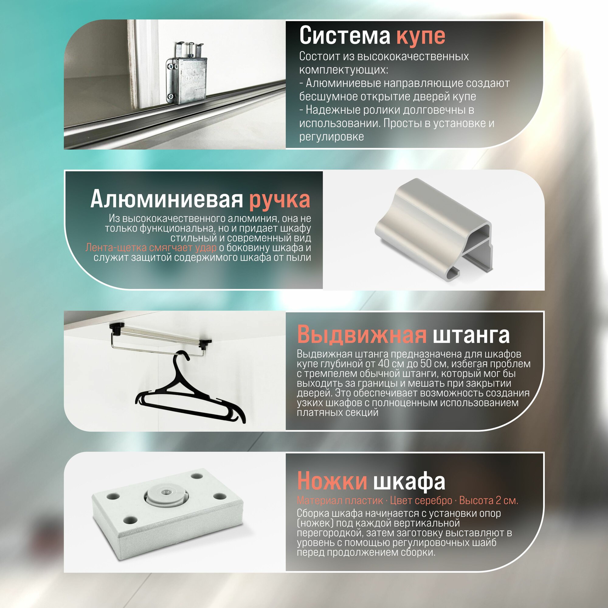 Шкаф-купе для одежды с зеркалом двухстворчатый, Модель Бакс 79 с полками и продольной штангой, Белого цвета, Мебель в спальню, прихожую и гостинную — фото 1