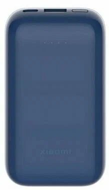 Аккумулятор внешний Xiaomi 33W Power Bank10000mAh Pocket Edition Pro