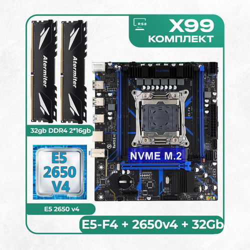 Комплект материнской платы X99: E5-F4 2011v3 + Xeon E5 2650v4 + DDR4 Atermiter 2666Mhz 32Гб
